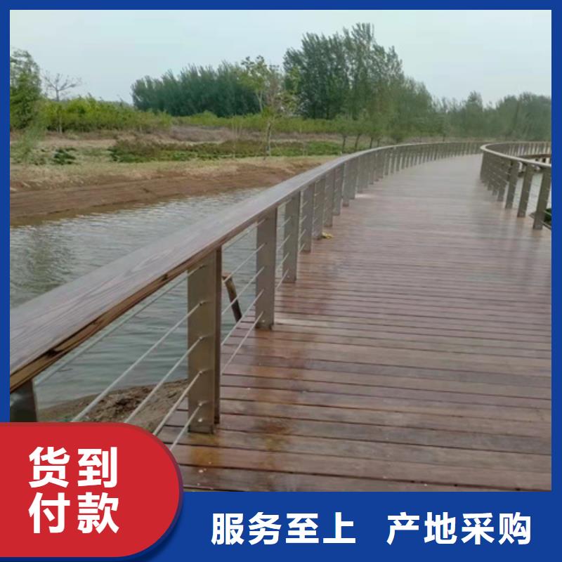 护栏不锈钢景观护栏一站式供应厂家