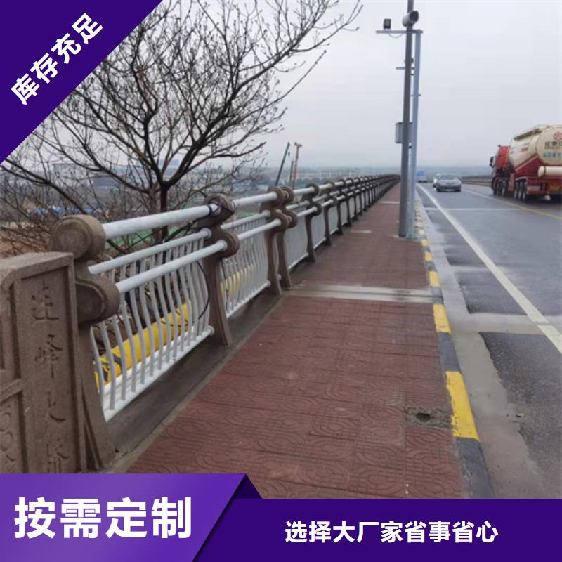 护栏_【市政道路防护栏】加工定制