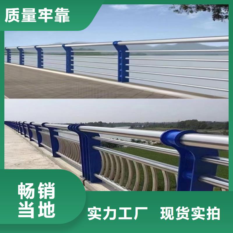 【护栏 河道护栏质检合格出厂】