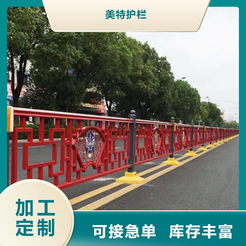 护栏_市政道路防护栏精心选材