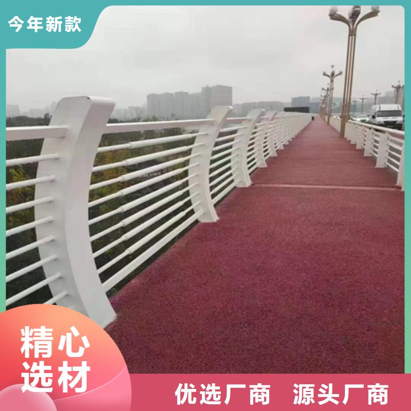 护栏_【河道防撞栏杆】设计合理