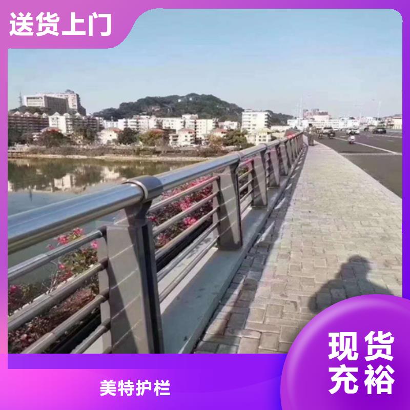 护栏河道护栏生产加工