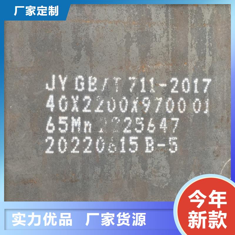 弹簧钢板65Mn-锅炉容器板推荐商家