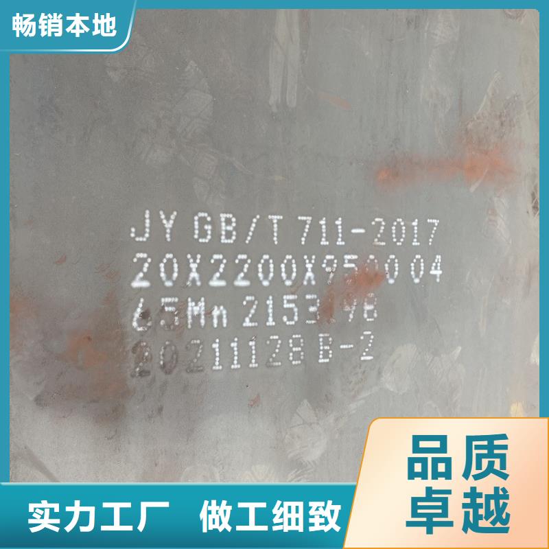 弹簧钢板65Mn猛板符合国家标准