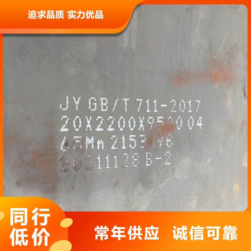 弹簧钢板65Mn,【锅炉容器板】产品细节参数