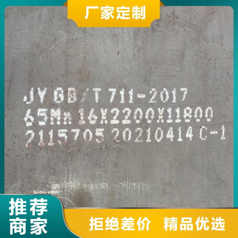 弹簧钢板65Mn弹簧钢板多行业适用