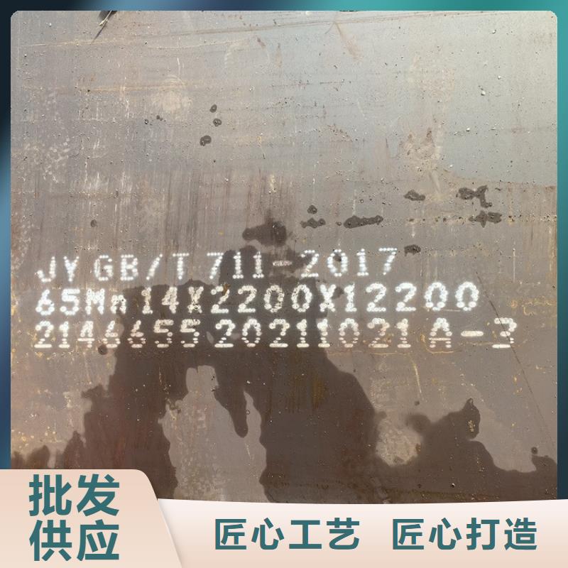 【弹簧钢板65Mn】,锅炉容器板选择我们没错