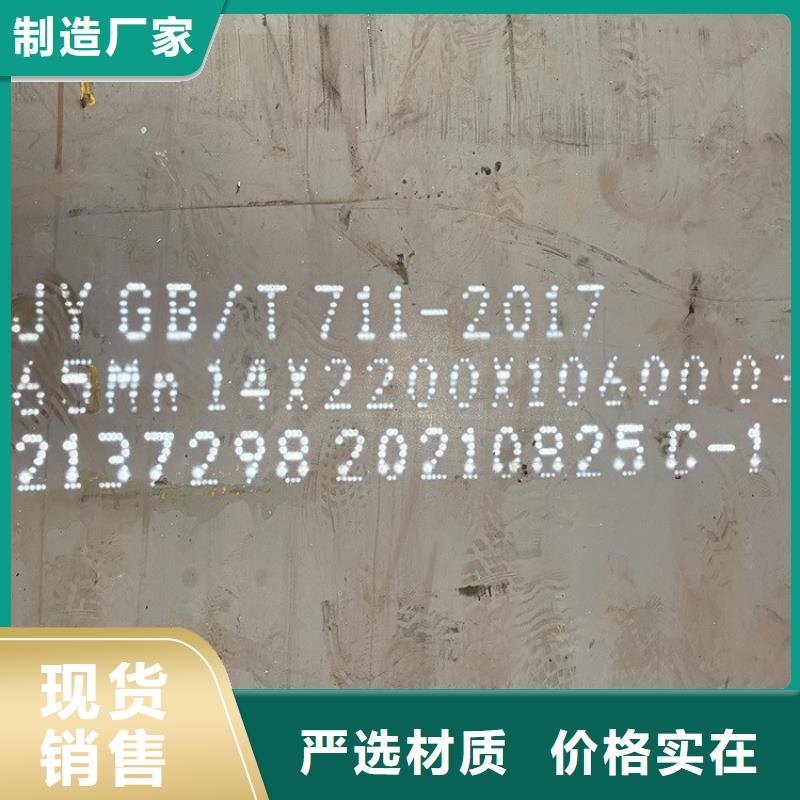 弹簧钢板65Mn弹簧钢板多行业适用