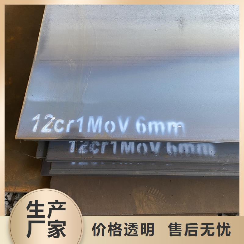 合金钢板15CrMo-12Cr1MoV弹簧钢板厂家现货供应