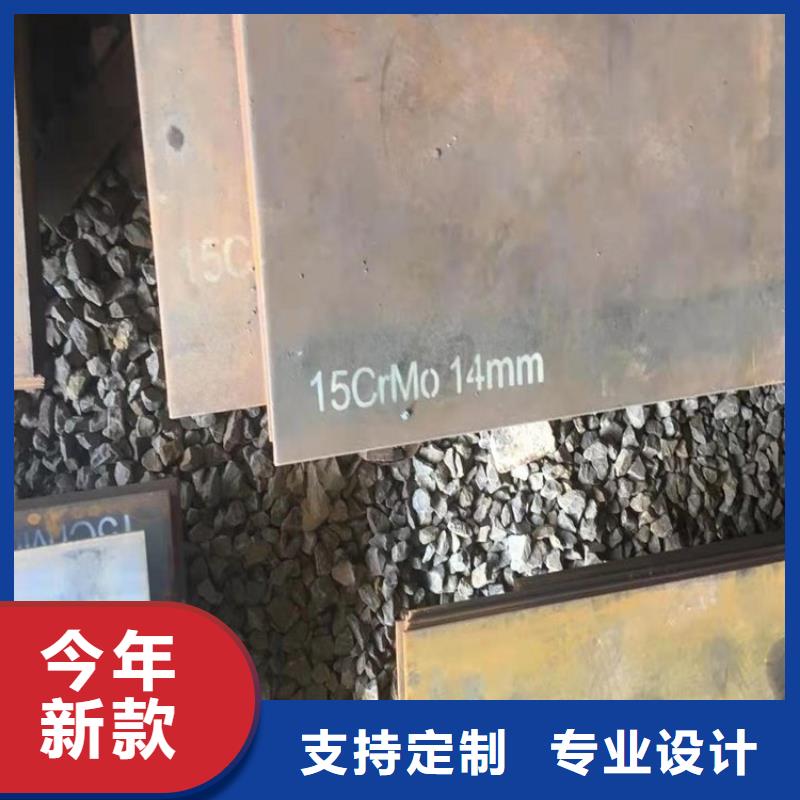 合金钢板15CrMo-12Cr1MoV钢板来图定制量大从优