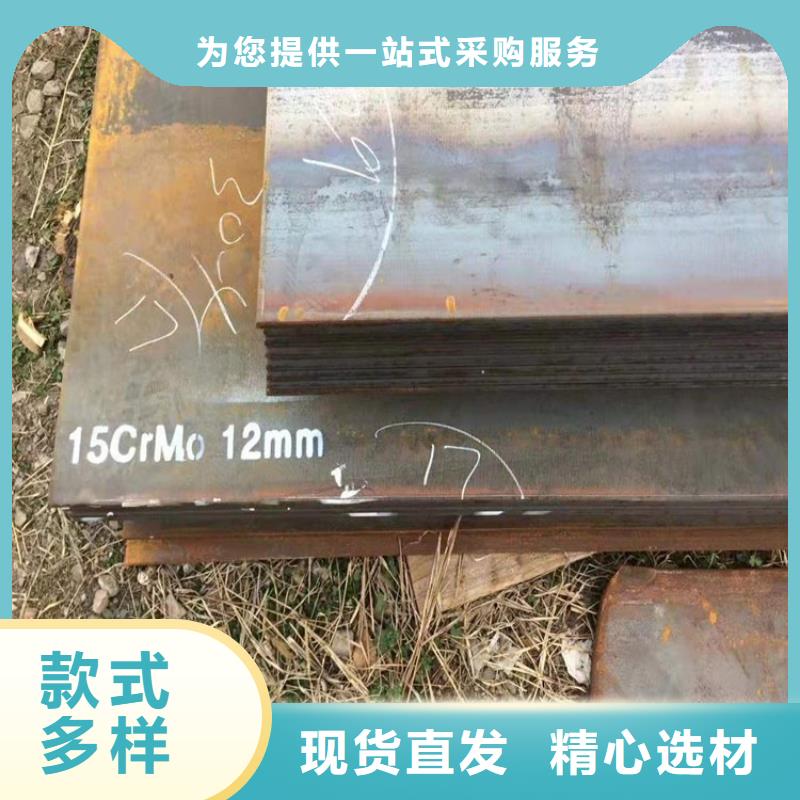 合金钢板15CrMo-12Cr1MoV耐磨钢板厂家供应