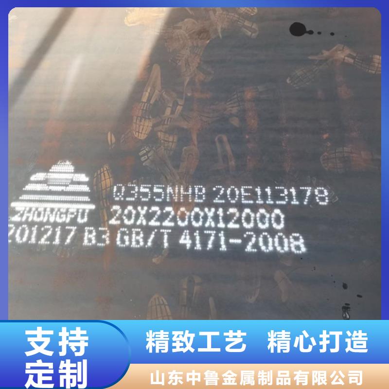 耐候钢板SPA-H-Q235NH-Q355NH-锅炉容器板实力商家供货稳定