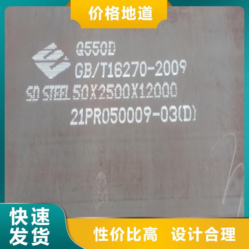 【高强钢板Q460C-Q550D-Q690D】耐磨钢板真正的源头厂家