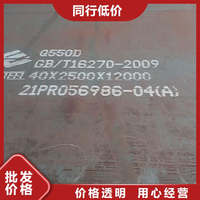 高强钢板Q460C-Q550D-Q690D_弹簧钢板卓越品质正品保障