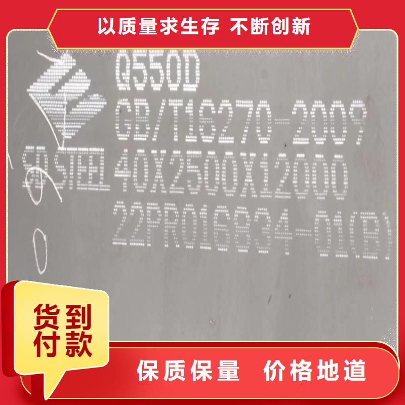 【高强钢板Q460C-Q550D-Q690D锅炉容器板定制批发】