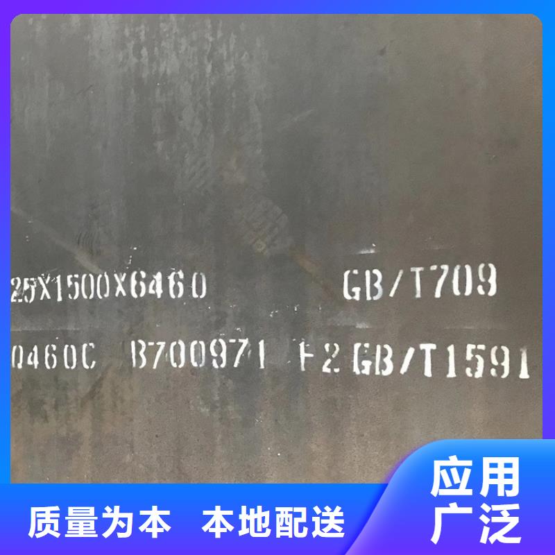 高强钢板Q460C-Q550D-Q690D弹簧钢板支持非标定制