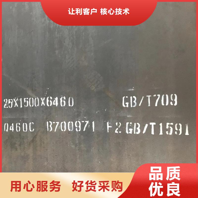 高强钢板Q460C-Q550D-Q690D耐磨钢板的简单介绍