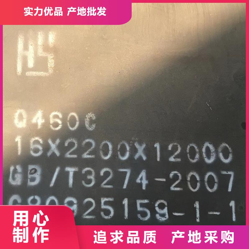 【高强钢板Q460C-Q550D-Q690D】弹簧钢板厂家直营