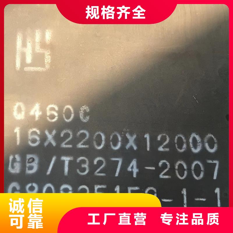 高强钢板Q460C-Q550D-Q690D弹簧钢板主推产品