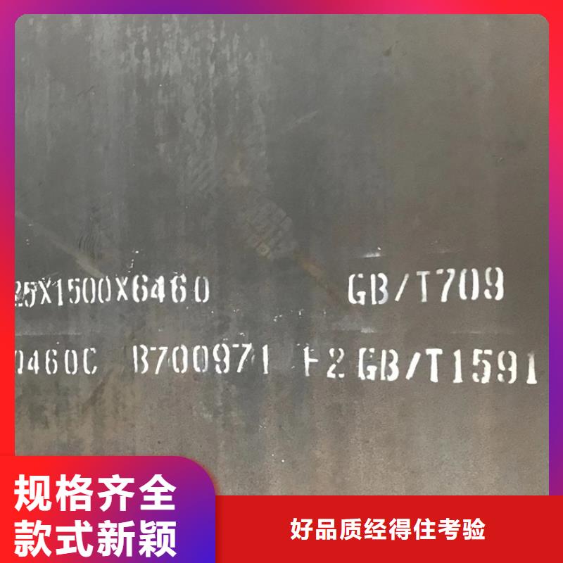 高强钢板Q460C-Q550D-Q690D弹簧钢板支持非标定制