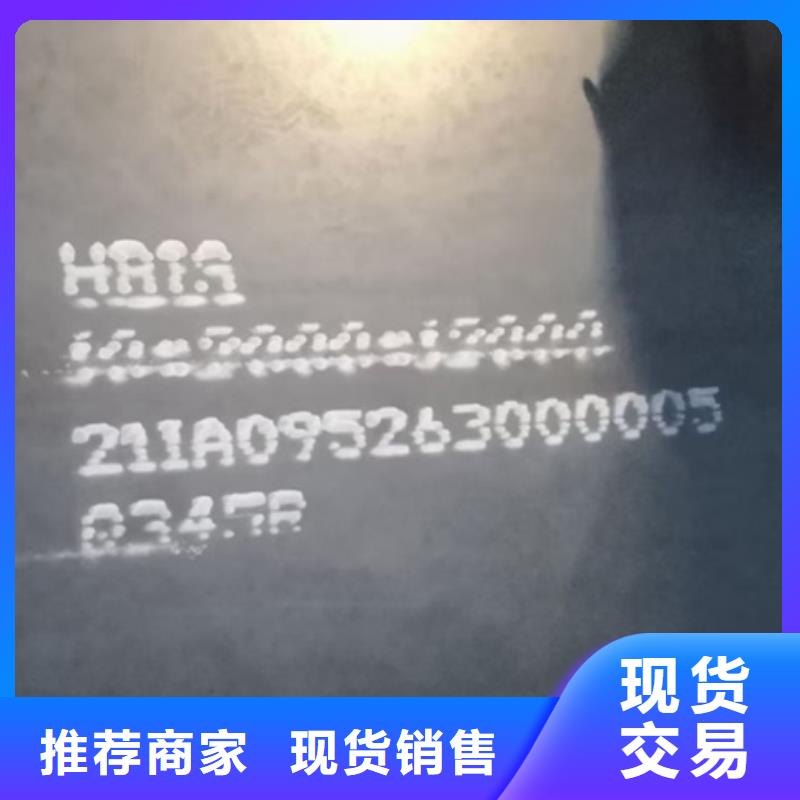 【锅炉容器钢板Q245R-20G-Q345R】弹簧钢板多年行业积累