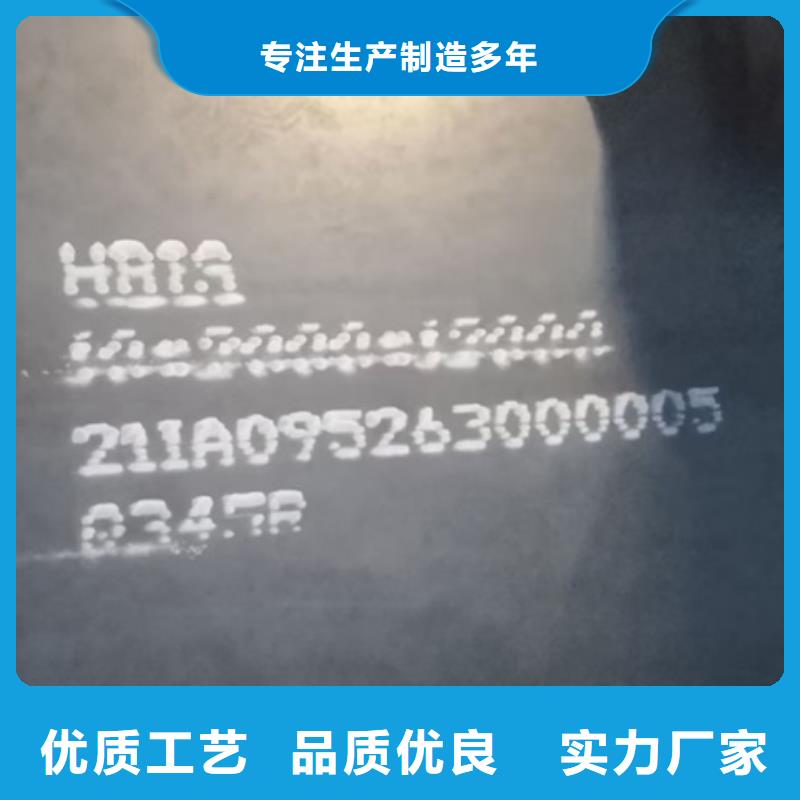 【锅炉容器钢板Q245R-20G-Q345R】-钢板支持加工定制