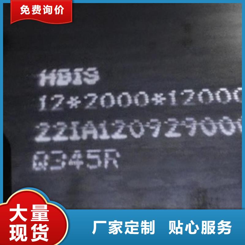 【锅炉容器钢板Q245R-20G-Q345R猛板细节决定品质】