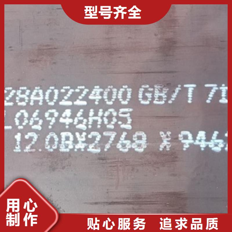 【锅炉容器钢板Q245R-20G-Q345R】猛板量少也做