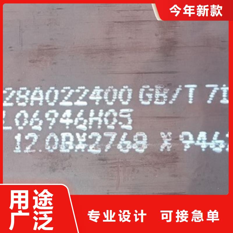 【锅炉容器钢板Q245R-20G-Q345R耐磨钢板讲信誉保质量】