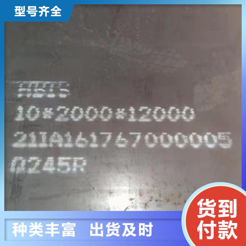 锅炉容器钢板Q245R-20G-Q345R,锅炉容器板厂家货源稳定