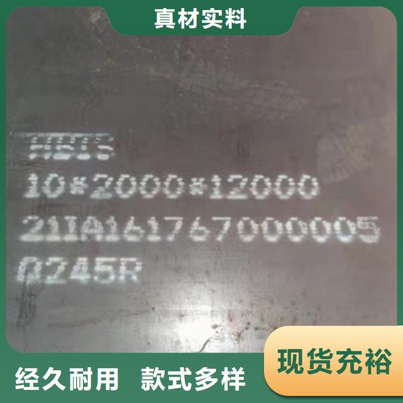 【锅炉容器钢板Q245R-20G-Q345R】猛板专业生产制造厂