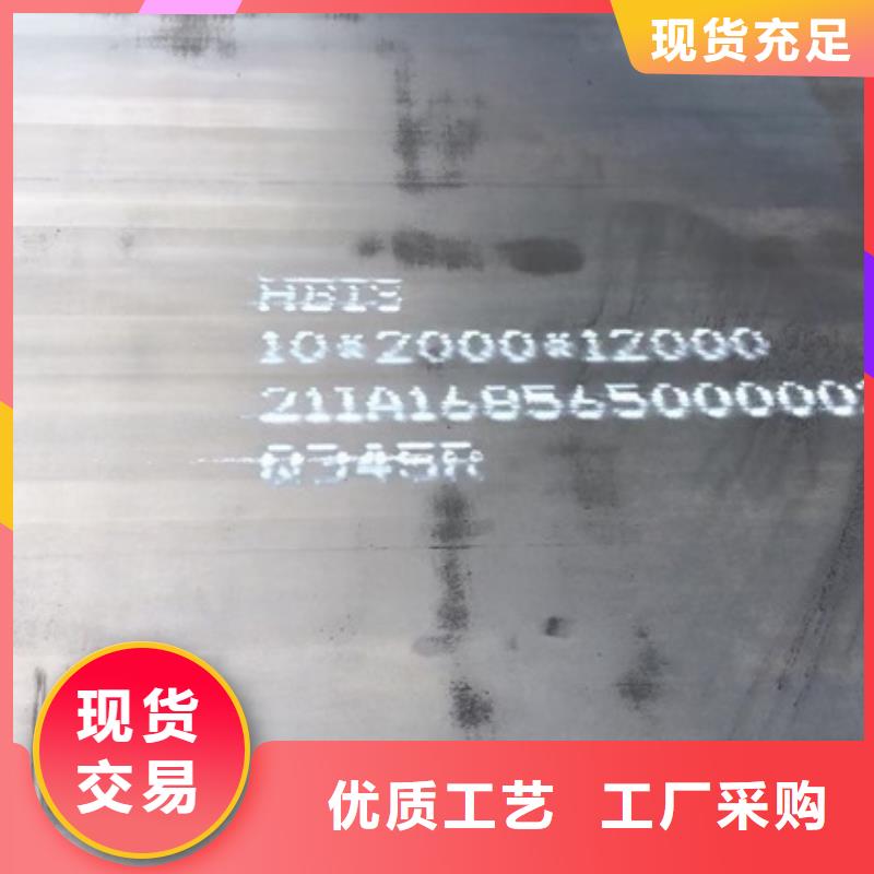 锅炉容器钢板Q245R-20G-Q345R锅炉容器板多种款式可随心选择