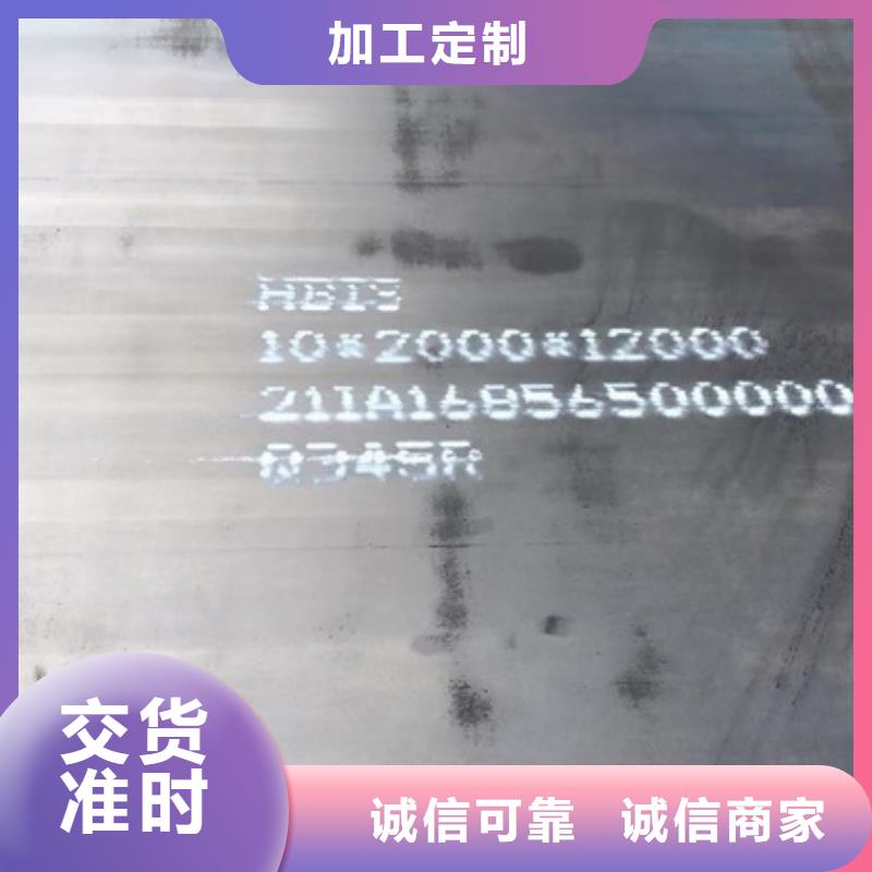 【锅炉容器钢板Q245R-20G-Q345R】弹簧钢板设计制造销售服务一体