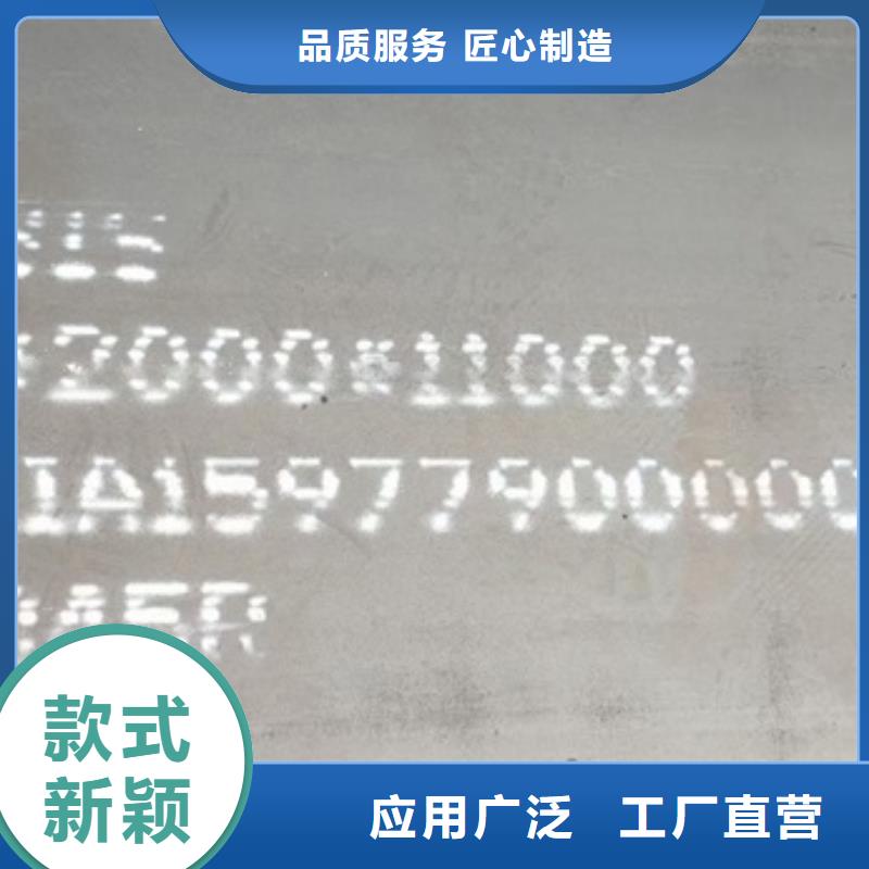 锅炉容器钢板Q245R-20G-Q345R耐磨钢板严格把控每一处细节