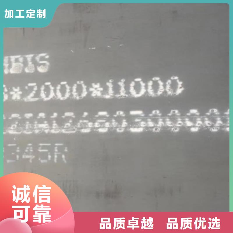 【锅炉容器钢板Q245R-20G-Q345R】弹簧钢板设计制造销售服务一体