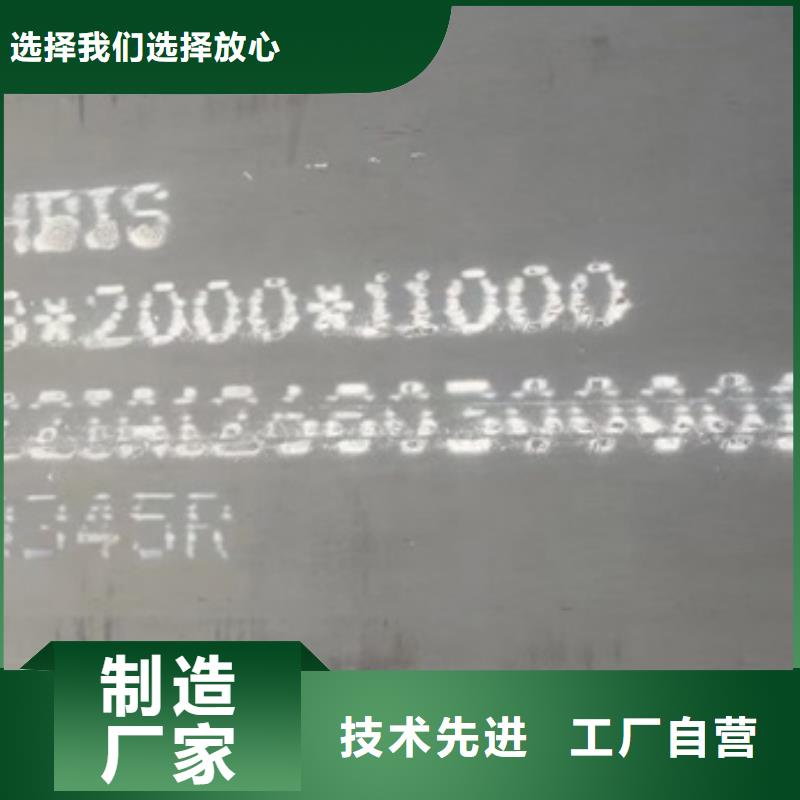 锅炉容器钢板Q245R-20G-Q345R-弹簧钢板追求细节品质