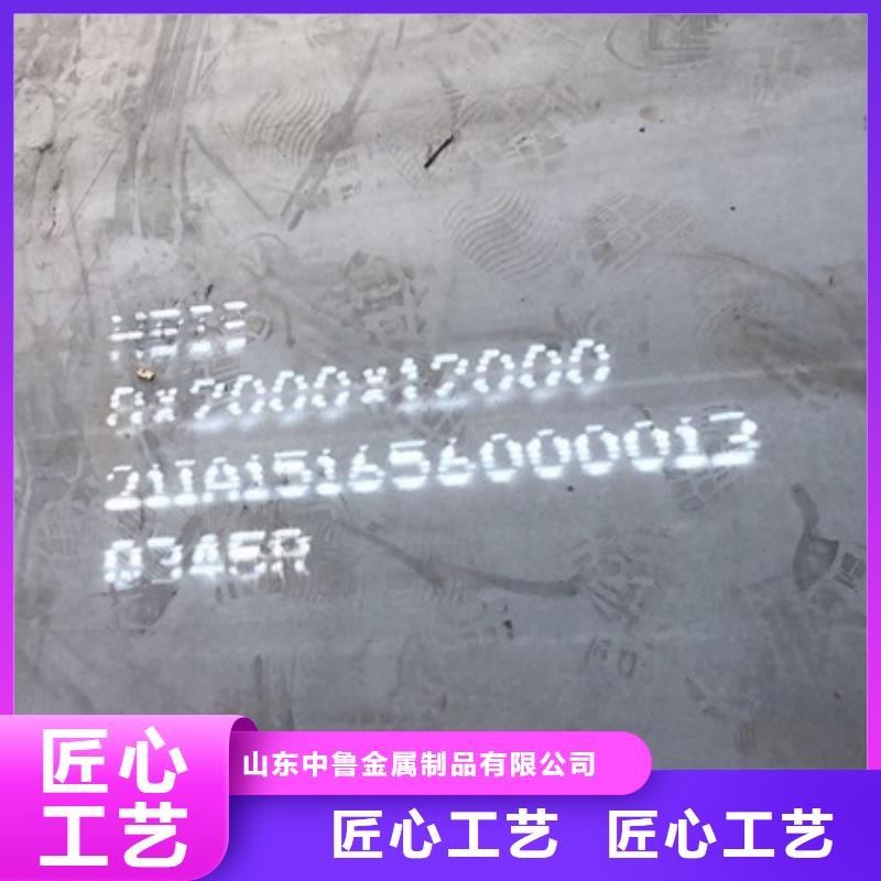 【锅炉容器钢板Q245R-20G-Q345R锅炉容器板批发供应】