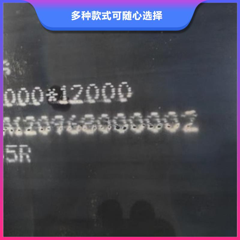 锅炉容器钢板Q245R-20G-Q345R,锅炉容器板厂家货源稳定