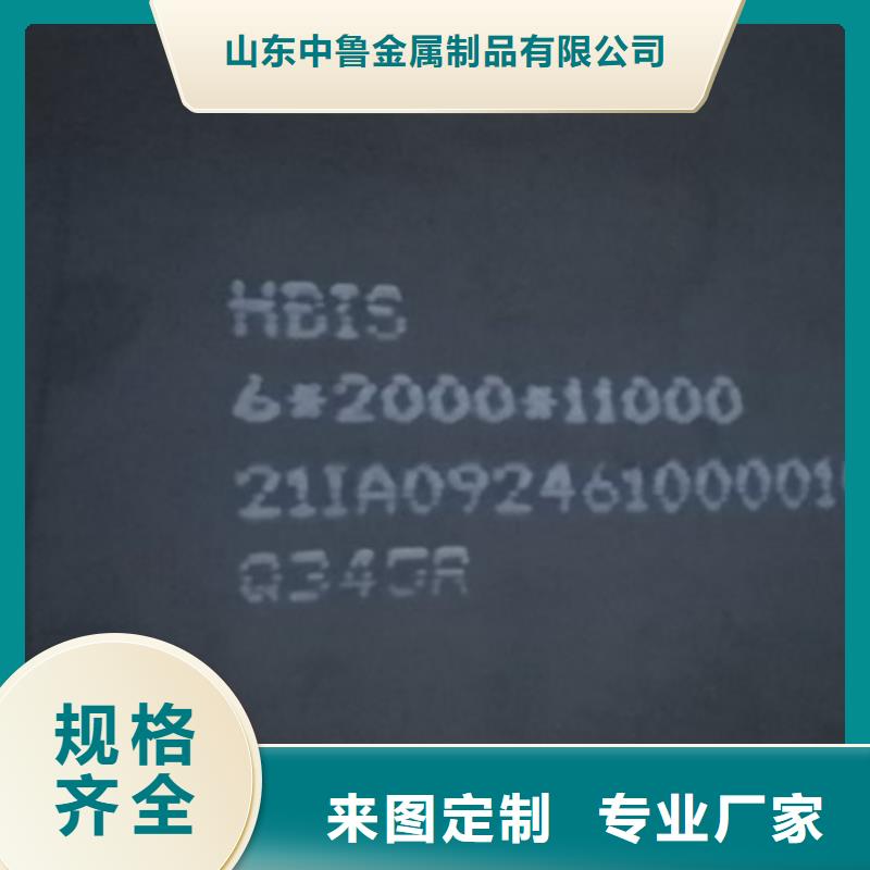 【锅炉容器钢板Q245R-20G-Q345R弹簧钢板工厂认证】