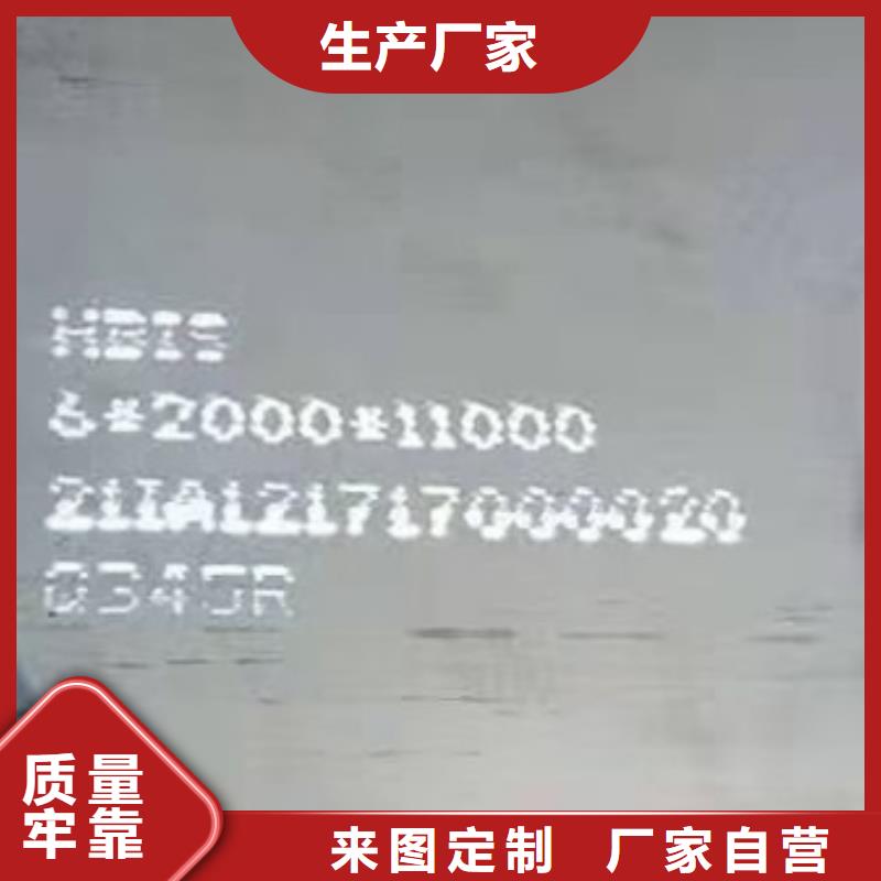 锅炉容器钢板Q245R-20G-Q345R耐磨钢板实力雄厚品质保障