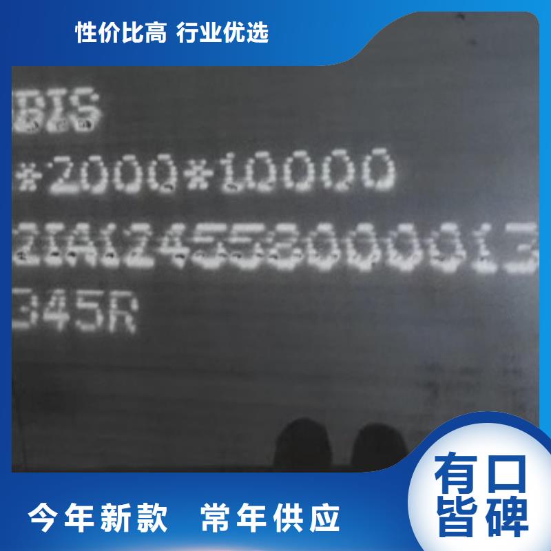 锅炉容器钢板Q245R-20G-Q345R锅炉容器板品质无所畏惧