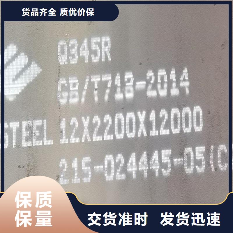 锅炉容器钢板Q245R-20G-Q345R弹簧钢板品质保障售后无忧