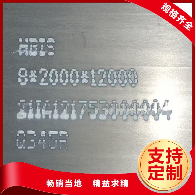 【锅炉容器钢板Q245R-20G-Q345R猛板细节决定品质】