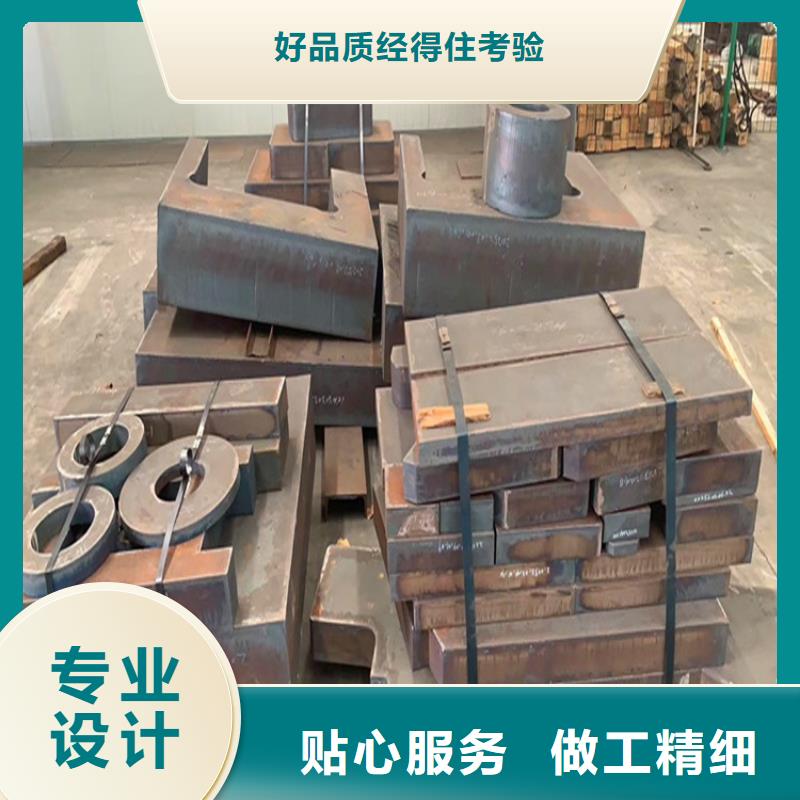 合金钢板锅炉容器板v服务周到