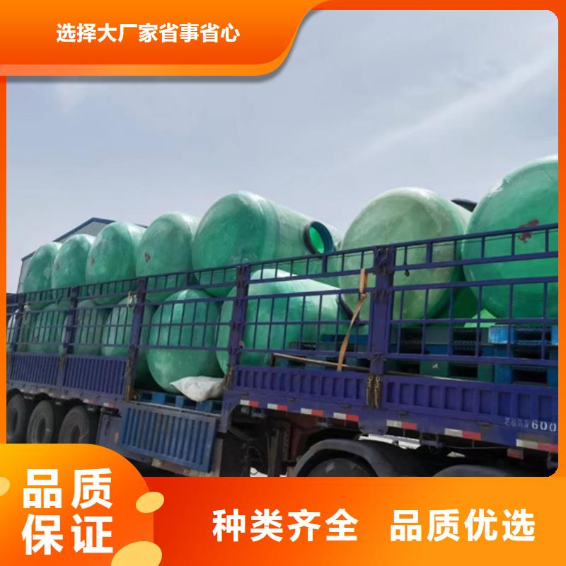 玻璃钢化粪池品质优选