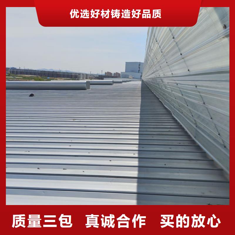 老厂房改通风天窗厂家直销