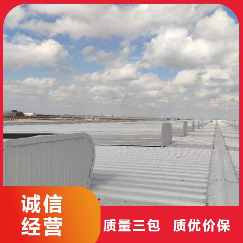 成品天窗厂家直销