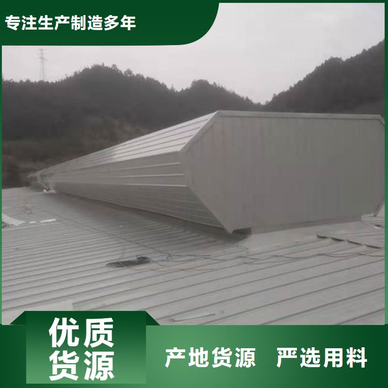 排烟天窗欢迎电询