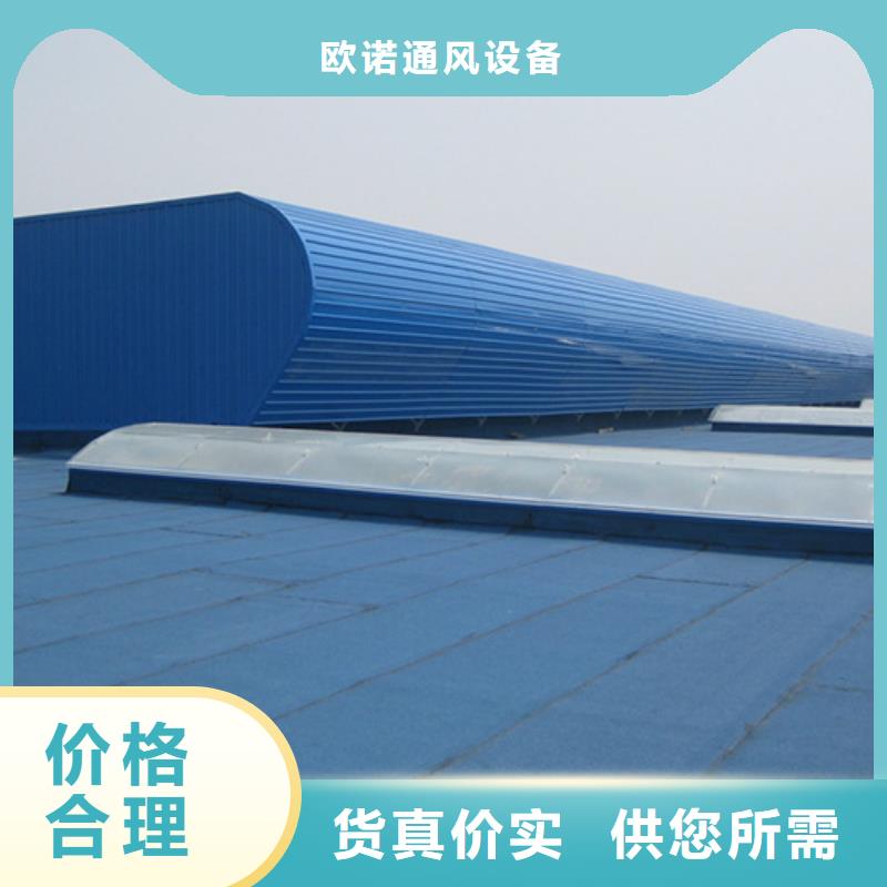【通风天窗【屋顶通风器】源头厂家经验丰富】