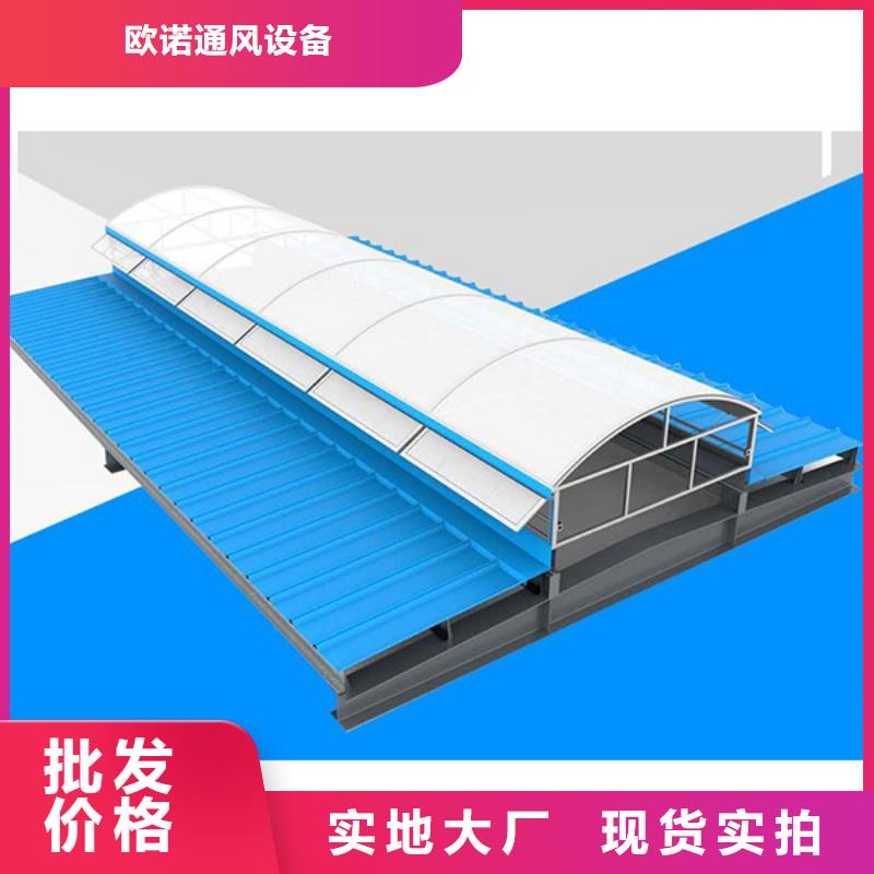 通风天窗讲信誉保质量